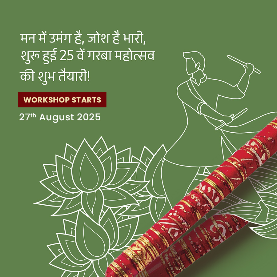 Abhivyakti Garba Mahotsav