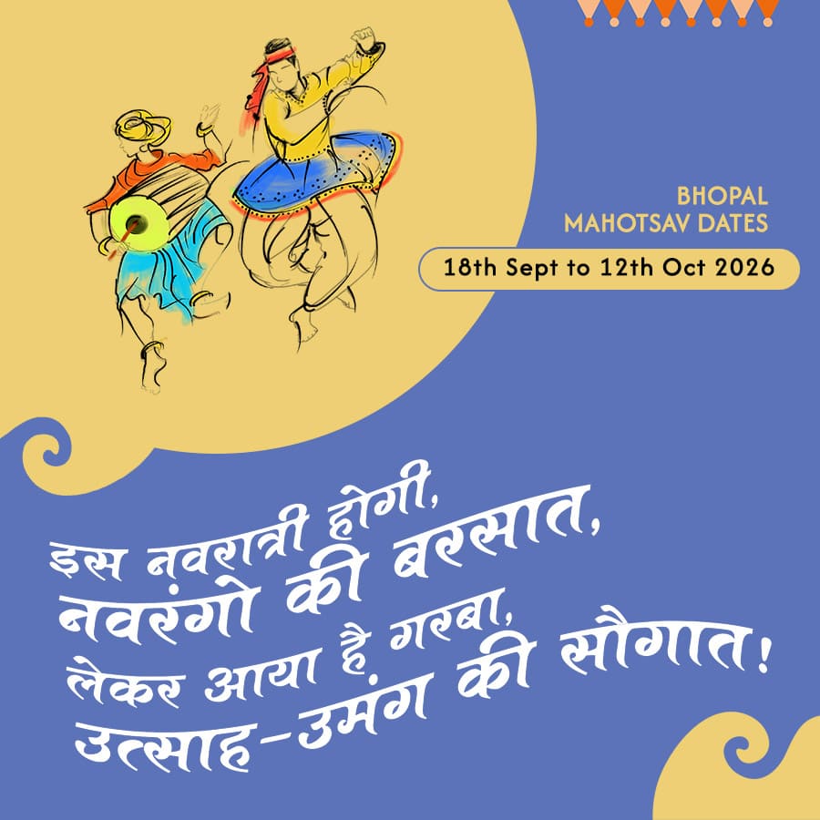 Abhivyakti Garba Mahotsav