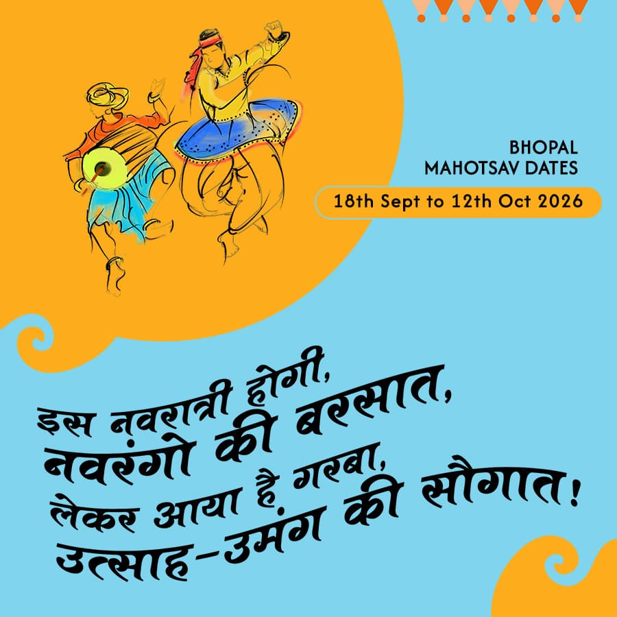 Abhivyakti Garba Mahotsav